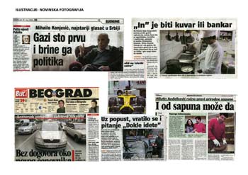 bigrafija 13 